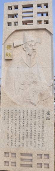 神农公园 神农公园