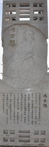 神农公园 神农公园